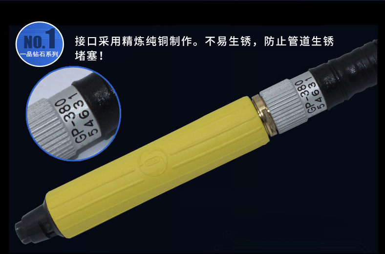 臺灣一品GP-380氣動刻磨機(jī)，風(fēng)磨筆，打磨筆，風(fēng)動打磨機(jī)
